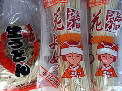 “花よめ(1把...