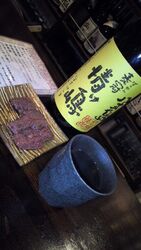 吉田ホルモンさ...