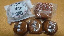 初訪問で、おま...