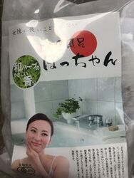 前にこちらで「...