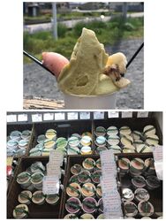 ここのジェラー...