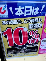 いろいろなお店...
