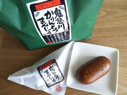 かりんとうまん...