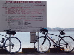 サイクリングの...