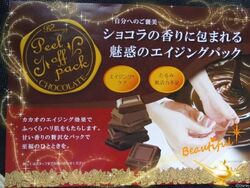 フェイシャルを...