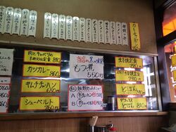 いつの間にか常...