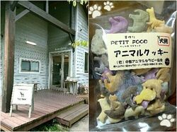 近くを走ってい...