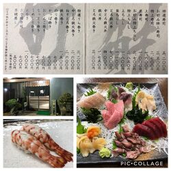 和食屋を営む友...