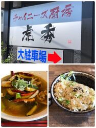 本日のお昼頃に...