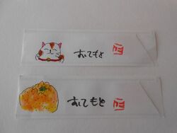土曜日のランチ...