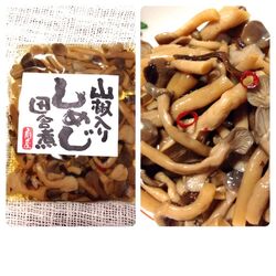 今回は美味しい...