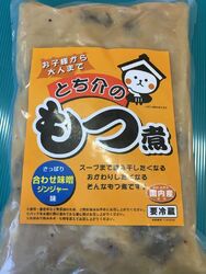 冷凍タイプをゲ...