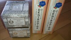 又買い物へ行き...