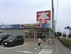 日光に来た時は...
