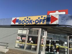 日光の道の駅へ...