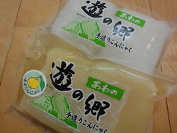 直売所のこんに...