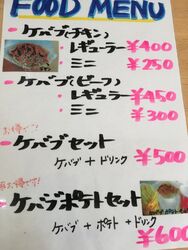 2度目の訪問で...