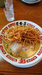 辛ねぎ味噌ラー...