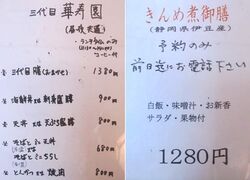 知人に進められ...