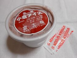 街歩きをしてい...