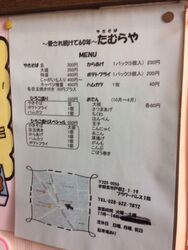 盛りがいい焼き...