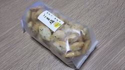 たくさんの種類...