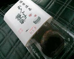 とて焼の『和珈...