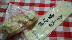 先月日光にお邪...