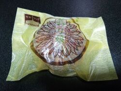 白あんベ－スの...