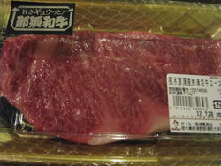 那須に行くと現...