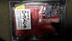 ローストビーフ...