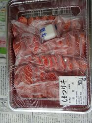 BBQ用の肉を...
