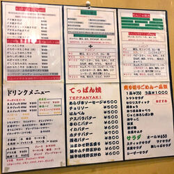 ときどき通りか...