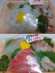 お刺身を旦那に...