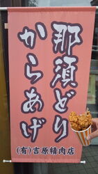 10月の三連休...