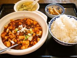 ランチパスポー...