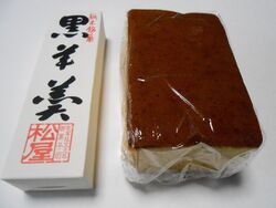 「黒羊羹（小）...