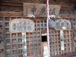 巴波川沿いの“...