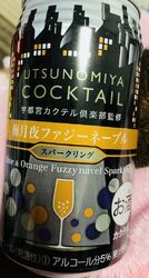 横倉本店さんの...