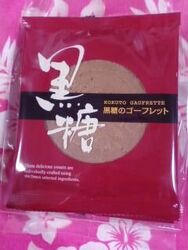 母が試食したら...