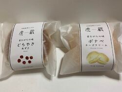 「どらやき（1...