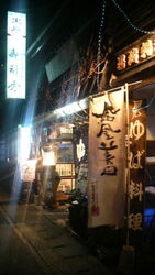 店構えがとても...
