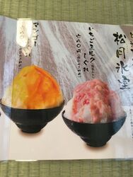 早めの夕飯で来...