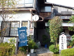 観光所の隣にあ...