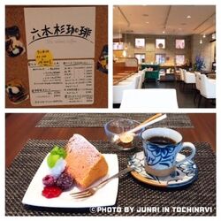 道路側にカフェ...