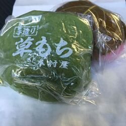 草餅、桜餅、柏...