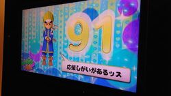 久びさのカラオ...
