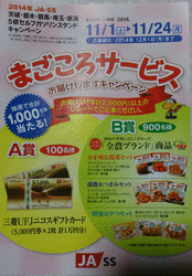 給油に行きまし...