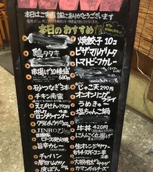 上三川で24時...