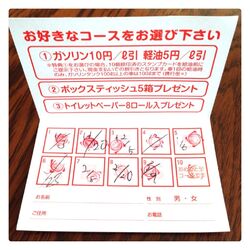 月②のペースで...
